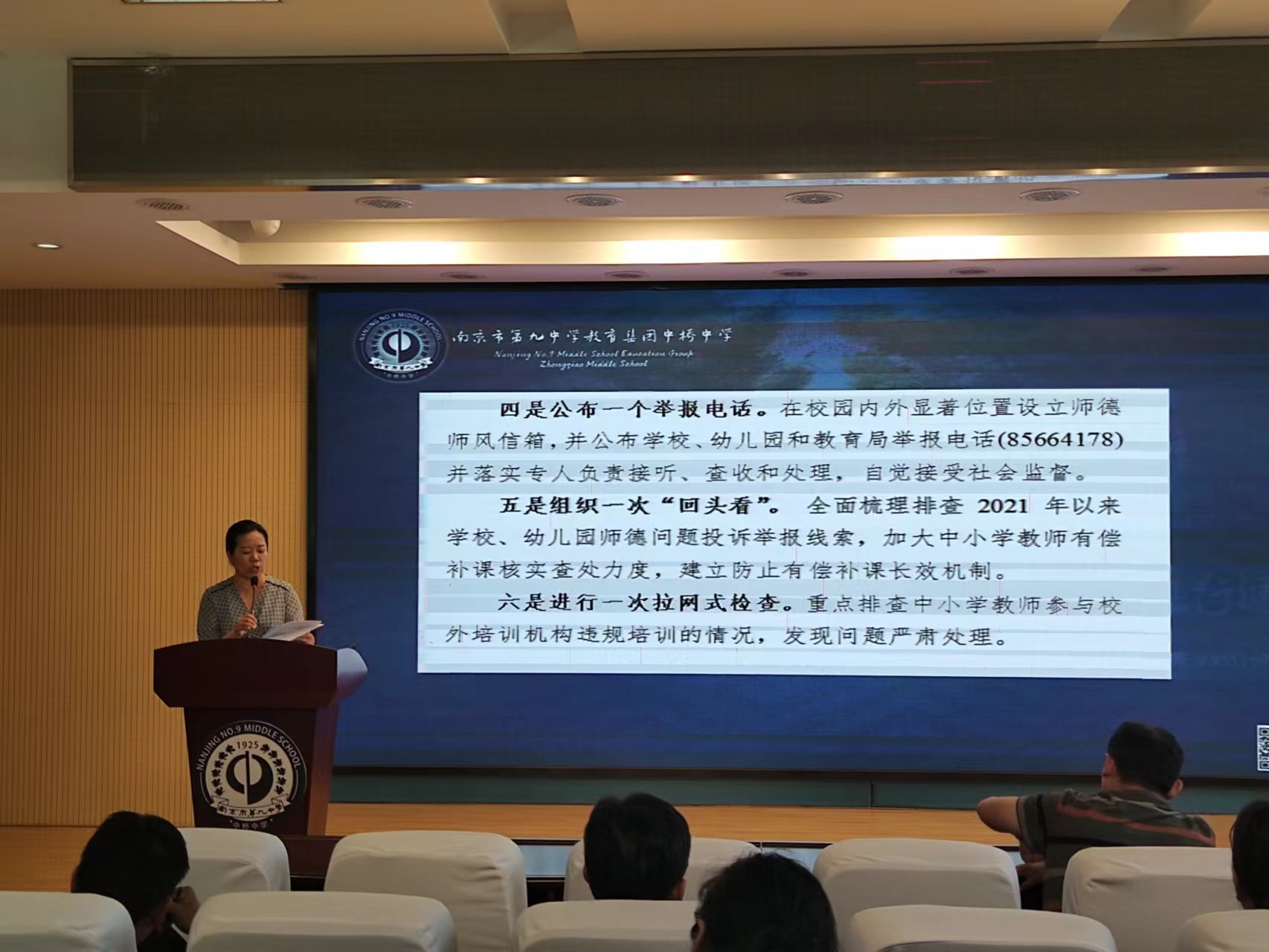 微信图片_20240902101238.jpg