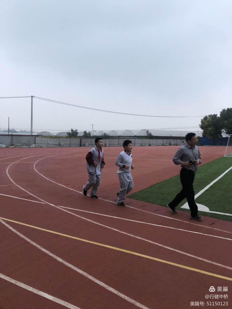 中桥中学2020—2021学年第一学期全校家长会_html_1fe85dd4.jpg