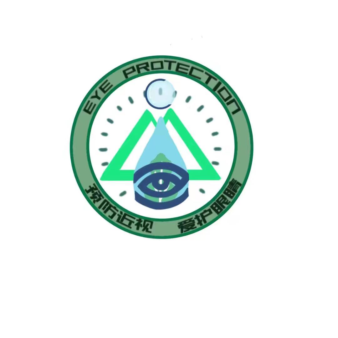 新闻稿-爱眼护眼 防控近视_html_m59cd86a8.jpg