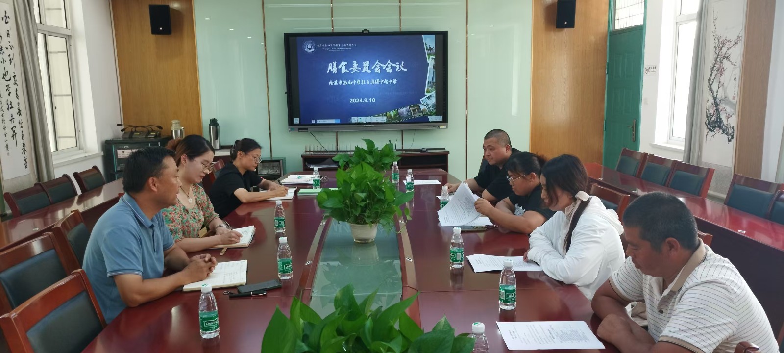微信图片_20240910193852.jpg