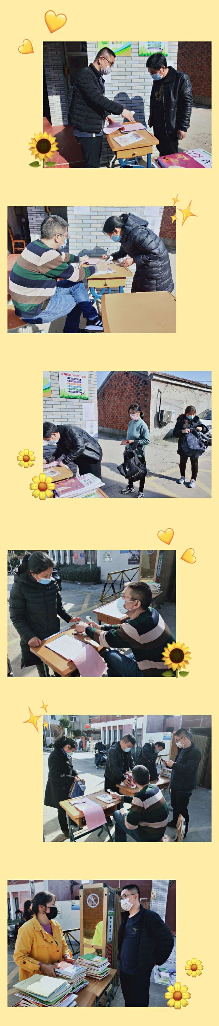 中桥中学2020春季教材分发专题篇2020.3.5_html_76b7ee1.jpg
