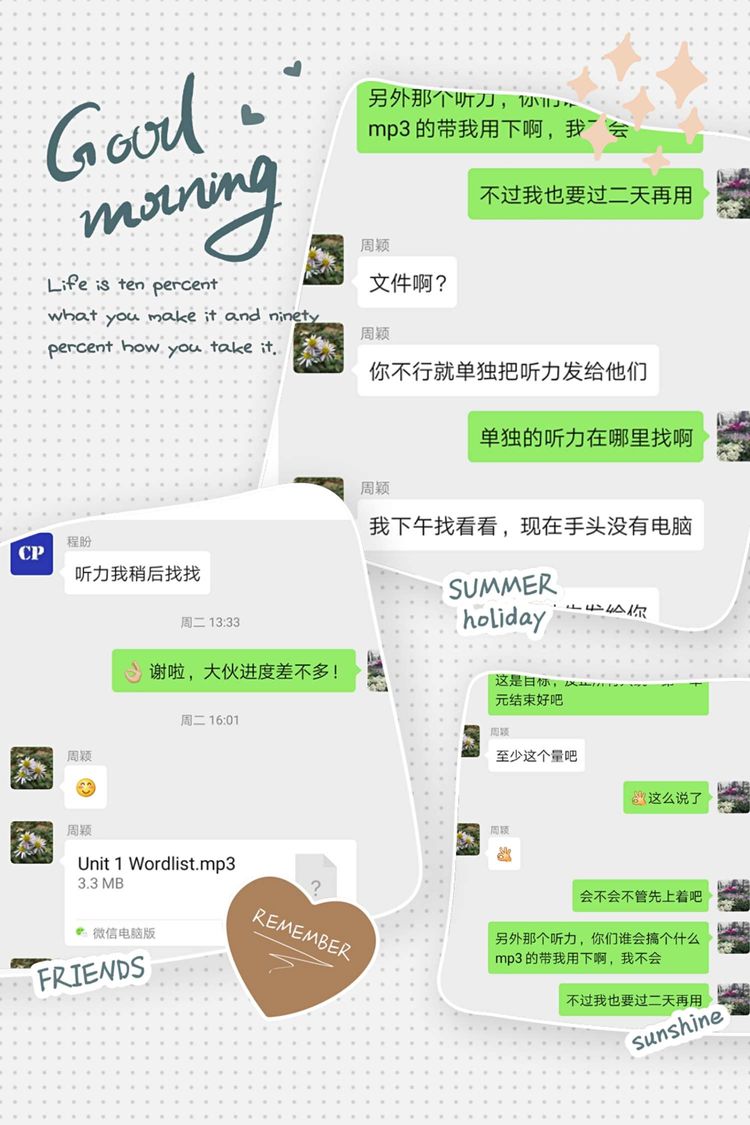 停课不停学中桥中学“停课不停学”专题篇2020.3.21_html_m7a5f94f4.jpg