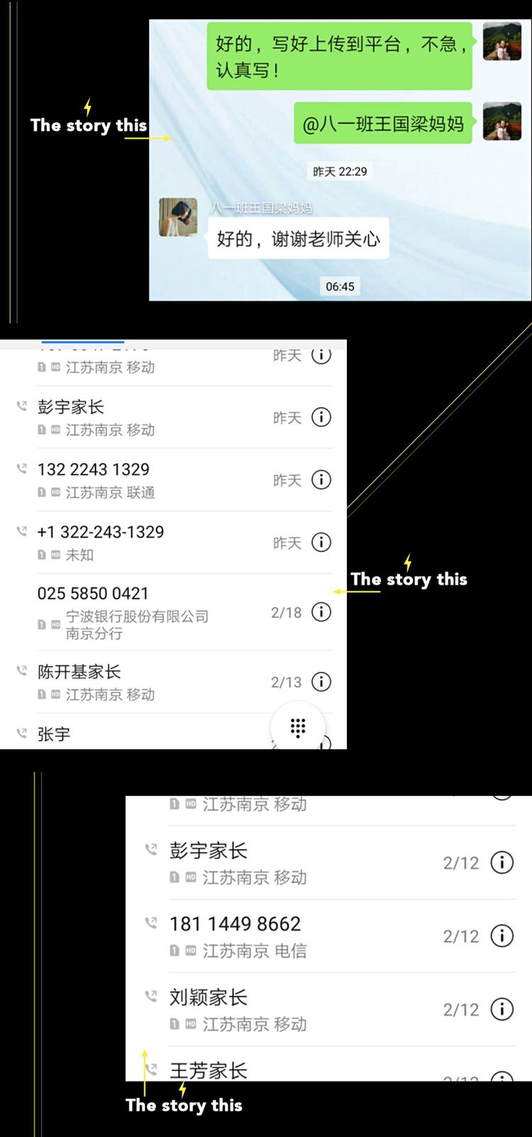 停课不停学中桥中学“停课不停学”专题篇2020.3.21_html_m7f3e7106.jpg
