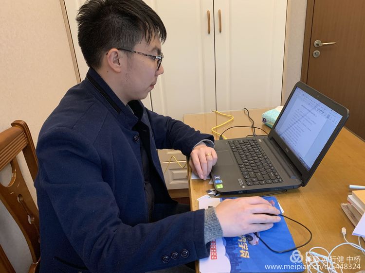 中桥中学教科研素养校级初赛活动2020.4.06_html_3f72084.jpg