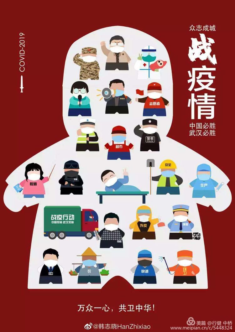 中桥中学网课推进会记实2020.2.22_html_m66efaad9.jpg