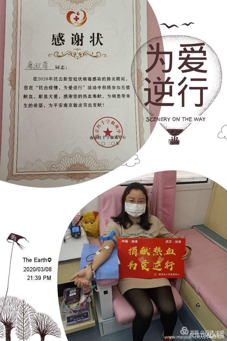 中桥中学热血战“疫”，为爱逆行活动2020.3.08_html_m990a51.jpg