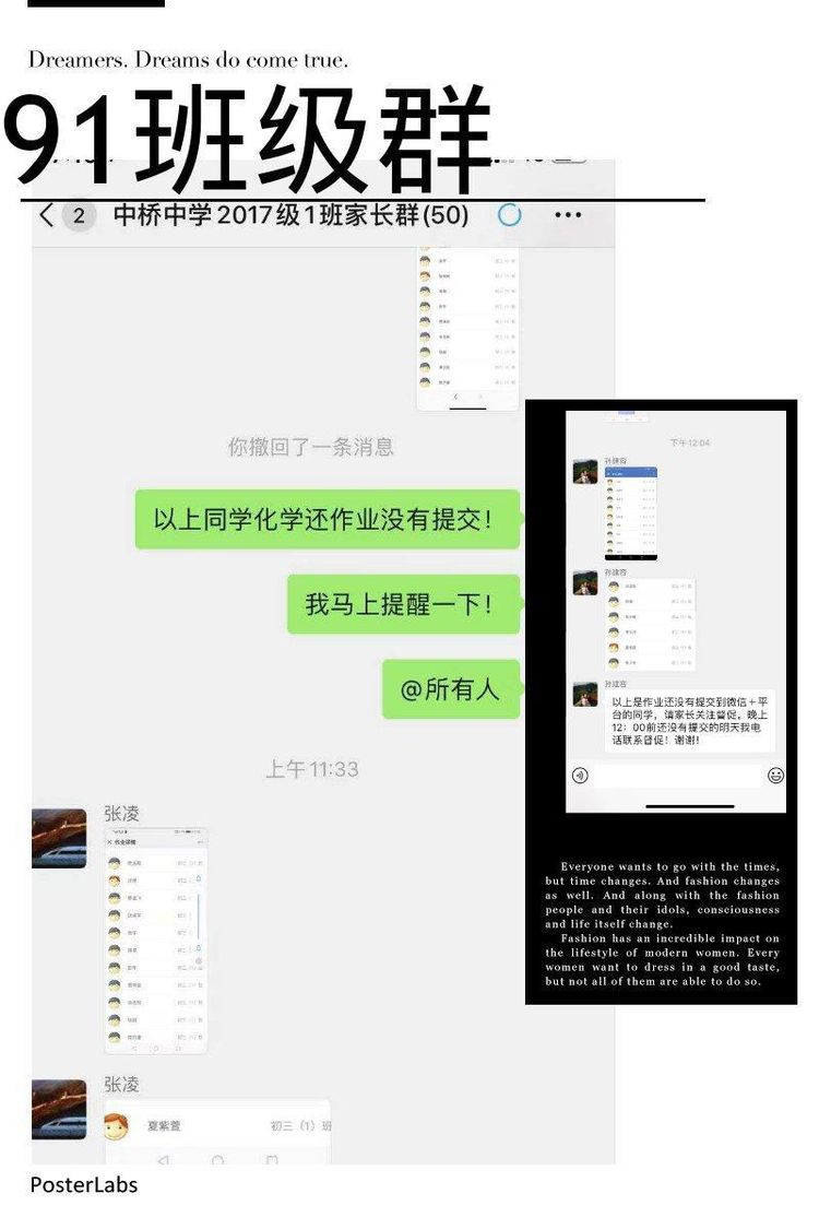 停课不停学 成长不停歇2020.2.08_html_3bef89ea.jpg