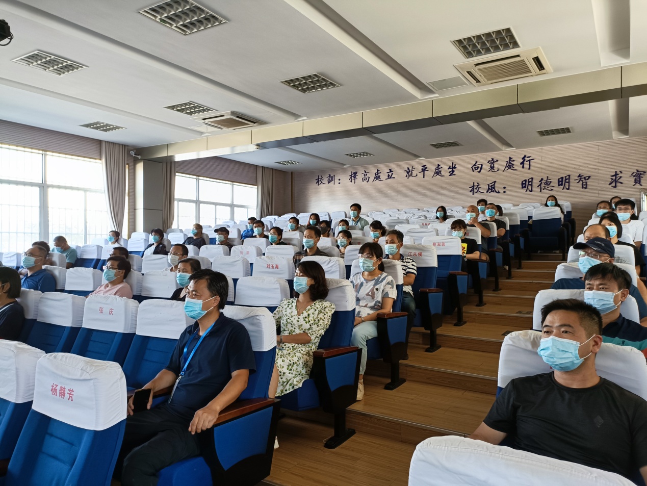 学习促自律 廉洁促师风--师德专项学习活动21.9.13_html_m6a0308d3.jpg
