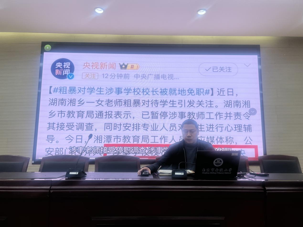 【石抱树·先锋行】(主题党日)弘扬教育家精神 淬炼师德师风(1)_html_m516f7ded.jpg