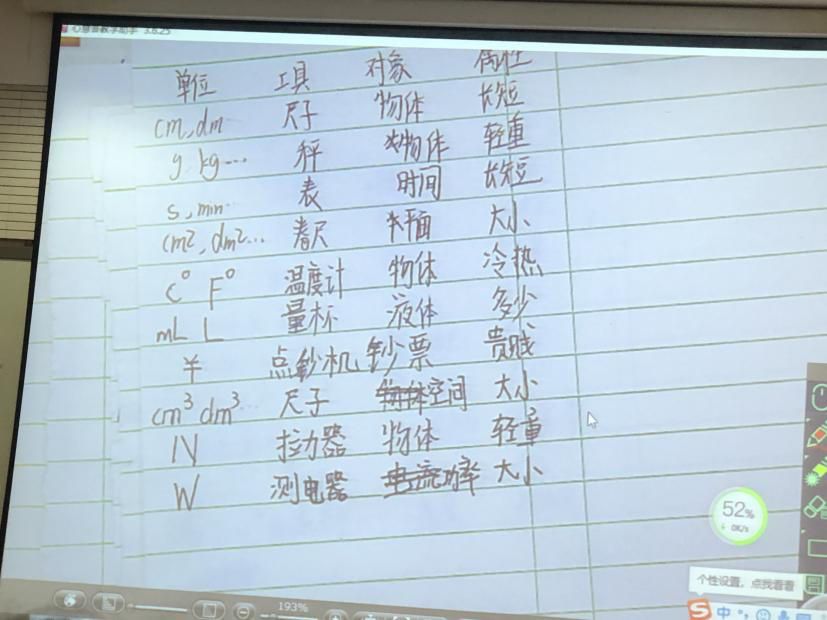 图片16.png