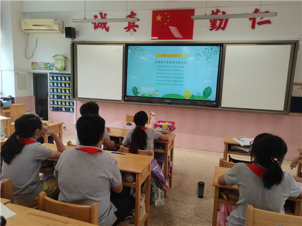 网络安全周新闻稿(1)_html_m42b5044.jpg