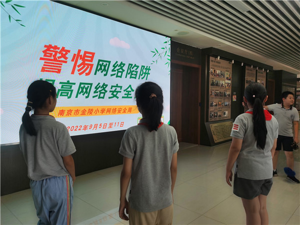 网络安全周新闻稿(1)_html_38881e0.jpg