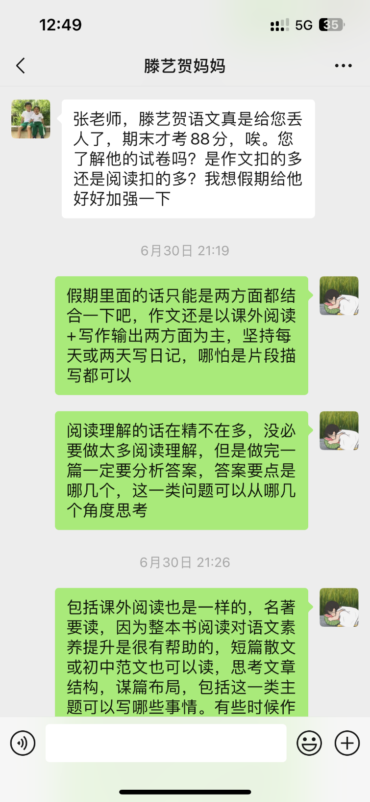 2022-2023家访新闻第二学期_html_6c09825b.png