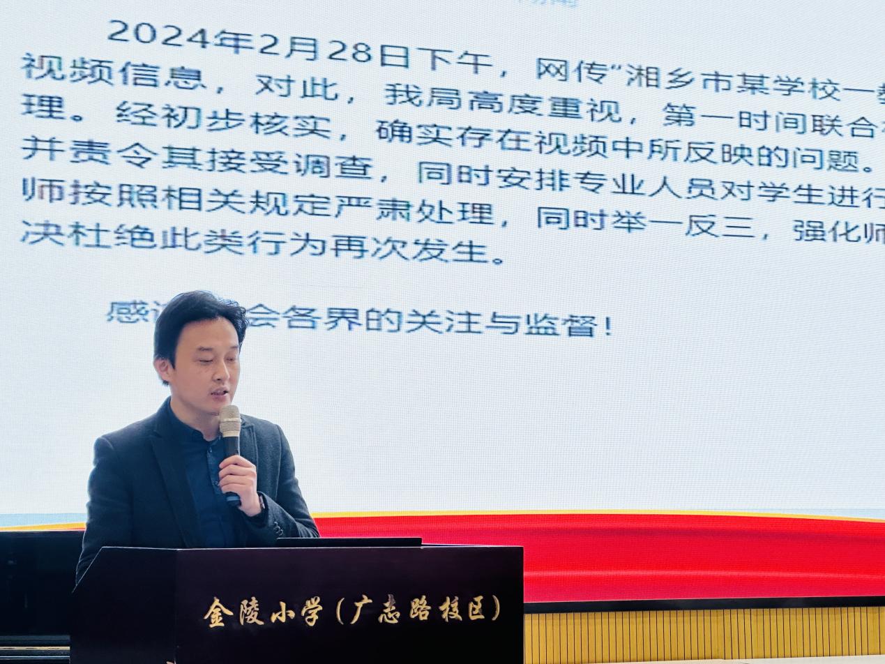 【石抱树·先锋行】(主题党日)弘扬教育家精神 筑牢师德底线_html_2b62766c.jpg