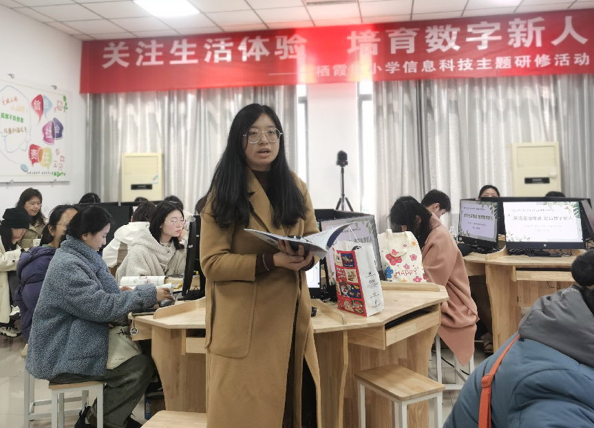 关注生活体验 培育数字新人_html_4bc94ef6.png