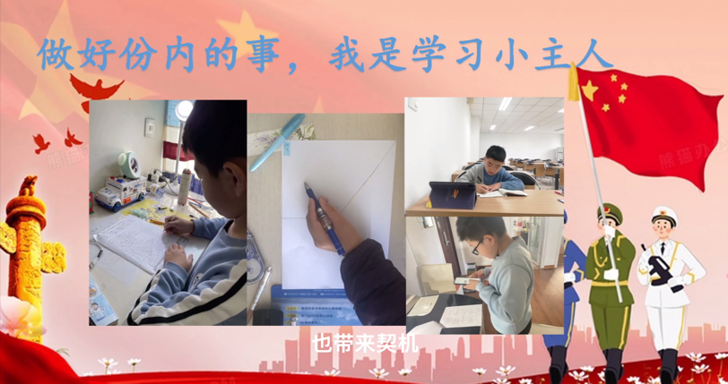 10.31线上升旗仪式新闻稿(1)_html_m1be9476.png