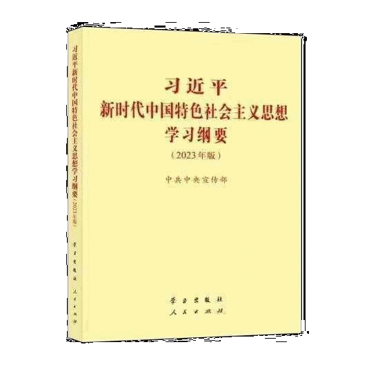 8月主题党日——阅读红色书籍 锤炼党性修养_html_m75f83043.gif