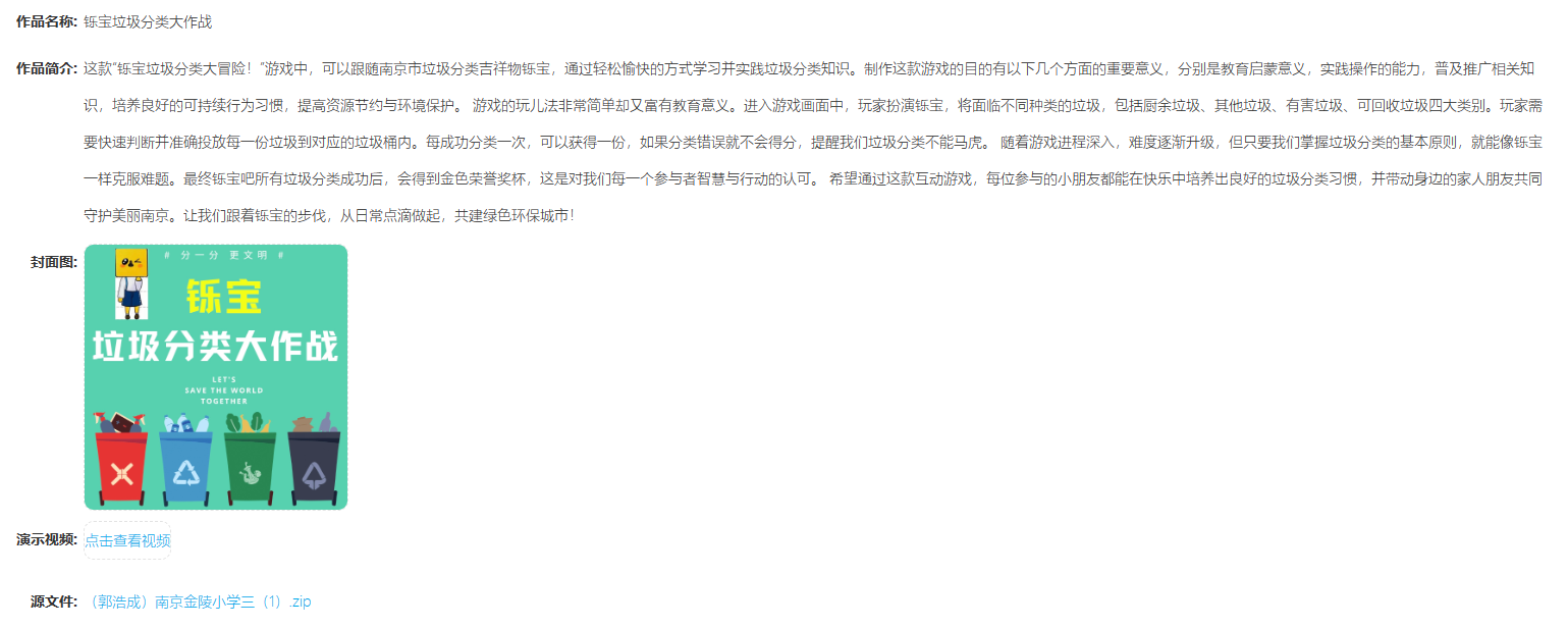 喜报(3)_html_6cfae335.png