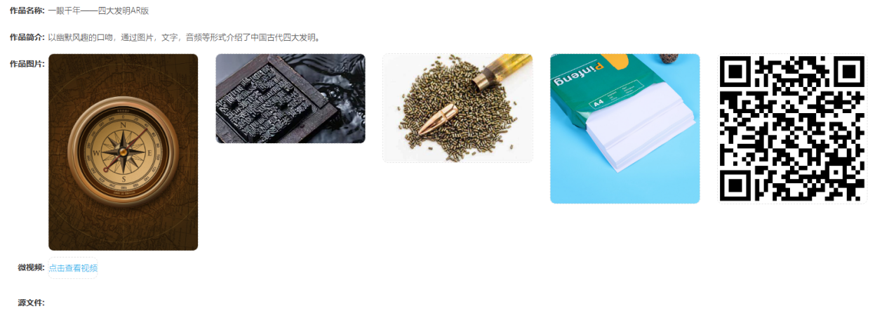喜报(3)_html_6a8f6fdf.png