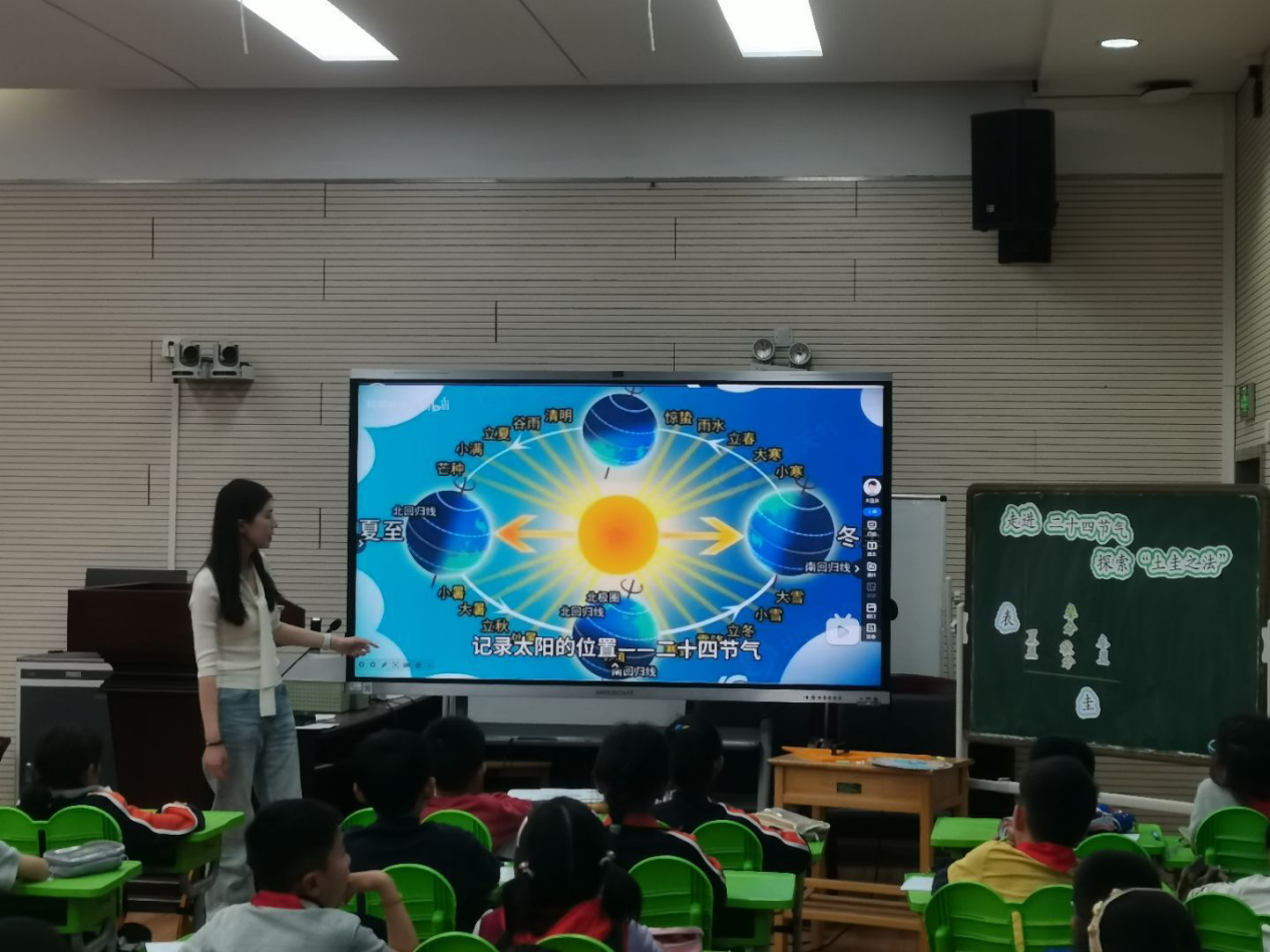 融合古今智慧 探索时间奥秘_html_4f63c4f1.png