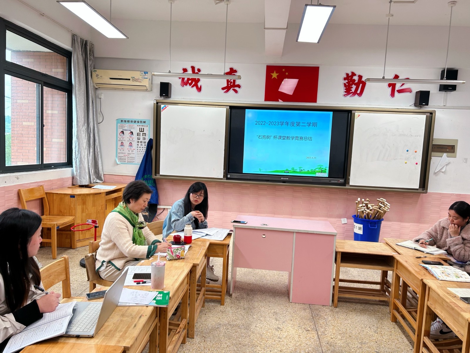 集体评课 王晓燕.JPG