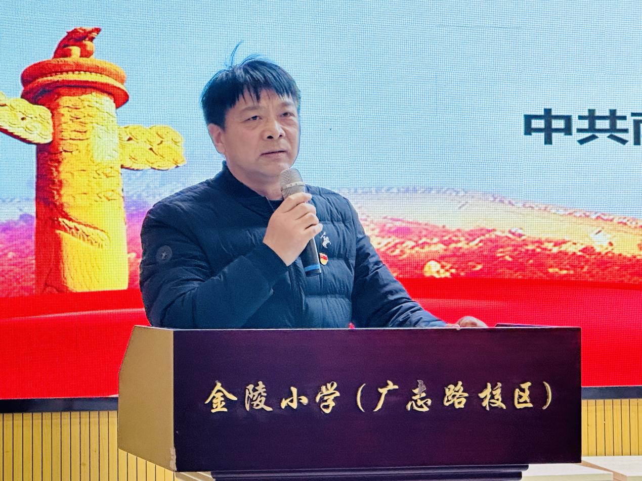 【石抱树·先锋行】(主题党日)学习身边榜样,汲取奋进力量 ——南京市金陵小学广志路校区党支部开展(1)_html_e7e859c.jpg