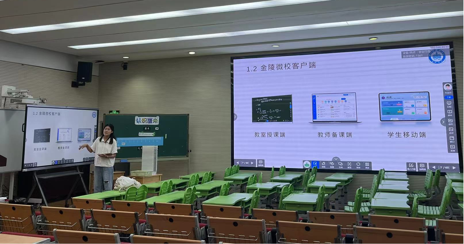 图片6.png