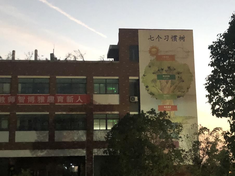 4校园文化建设好_html_d720c9d.jpg