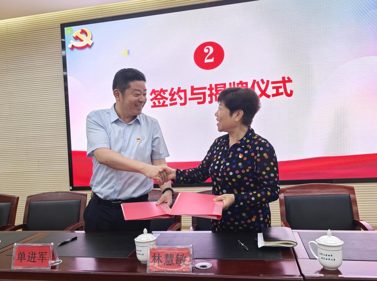 20240627“同学党纪、共建支部”主题党日活动(4)_html_mabc03e6.jpg