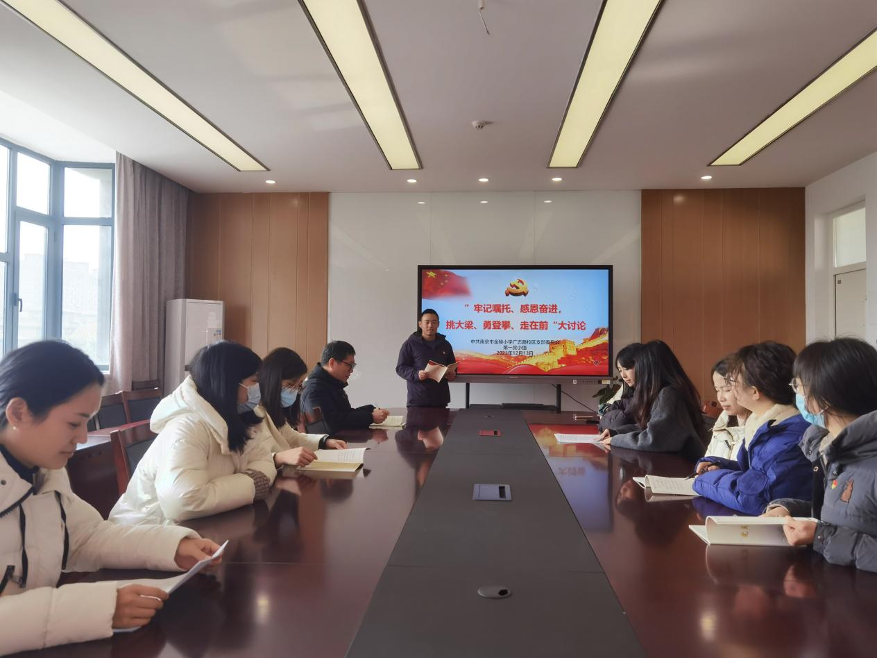 【石抱树·先锋行】”牢记嘱托、感恩奋进,挑大梁、勇登攀、走在前”大讨论_html_2bd028ab.jpg