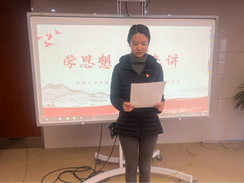 石抱树·先锋行】(主题党日)“_html_2ca153cf.png