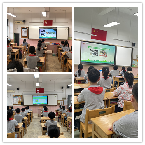 网络安全周新闻稿(改)_html_m6bf07320.png