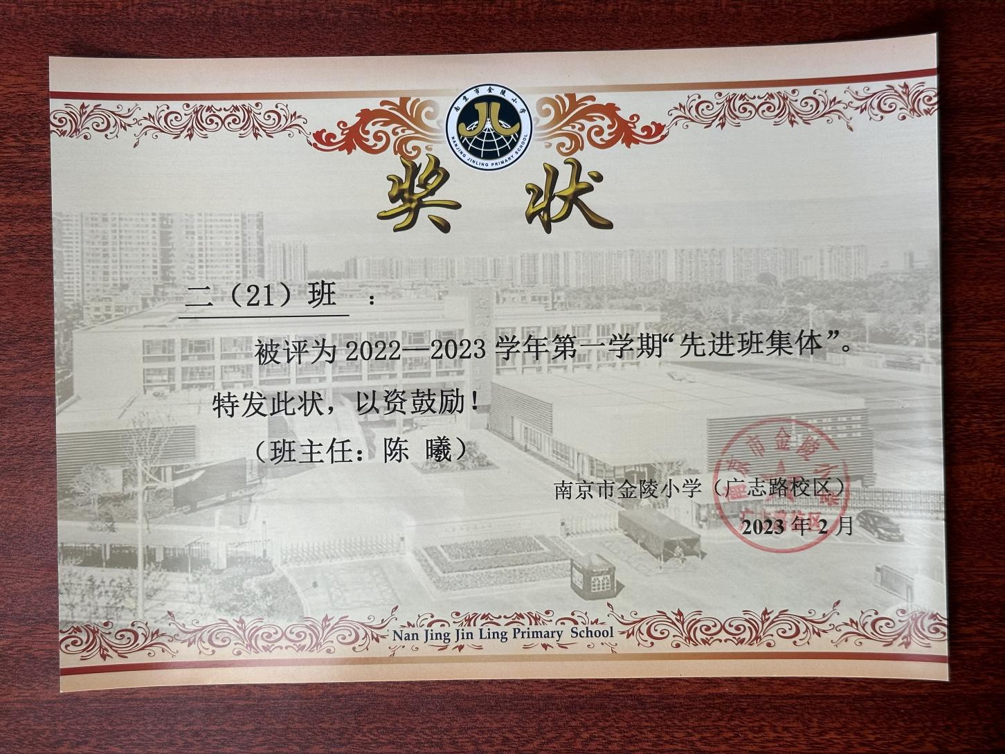 【石抱树·先锋行】“我身边的优秀共产党员”系列报道第四期:陈曦_html_3487ce00.jpg