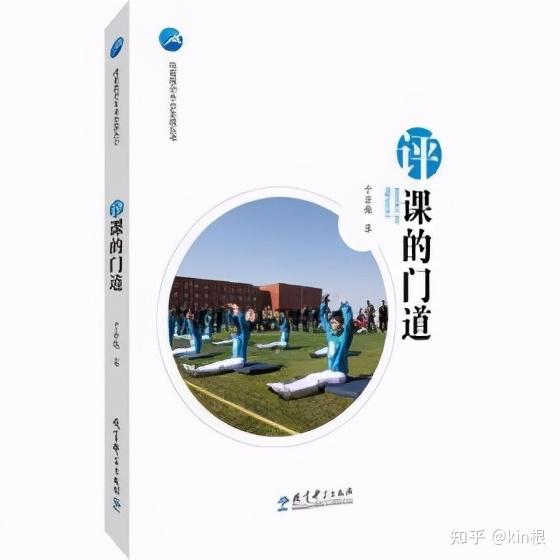 【方堂问道】金秋教科研启航交流会_html_m51860d57.jpg