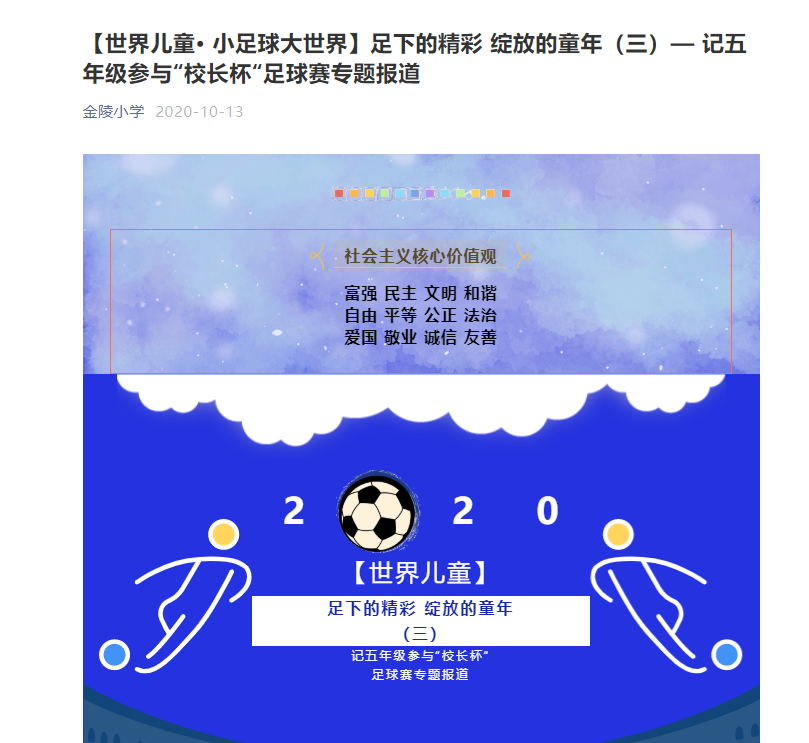班级联赛_html_m3802ba3.png