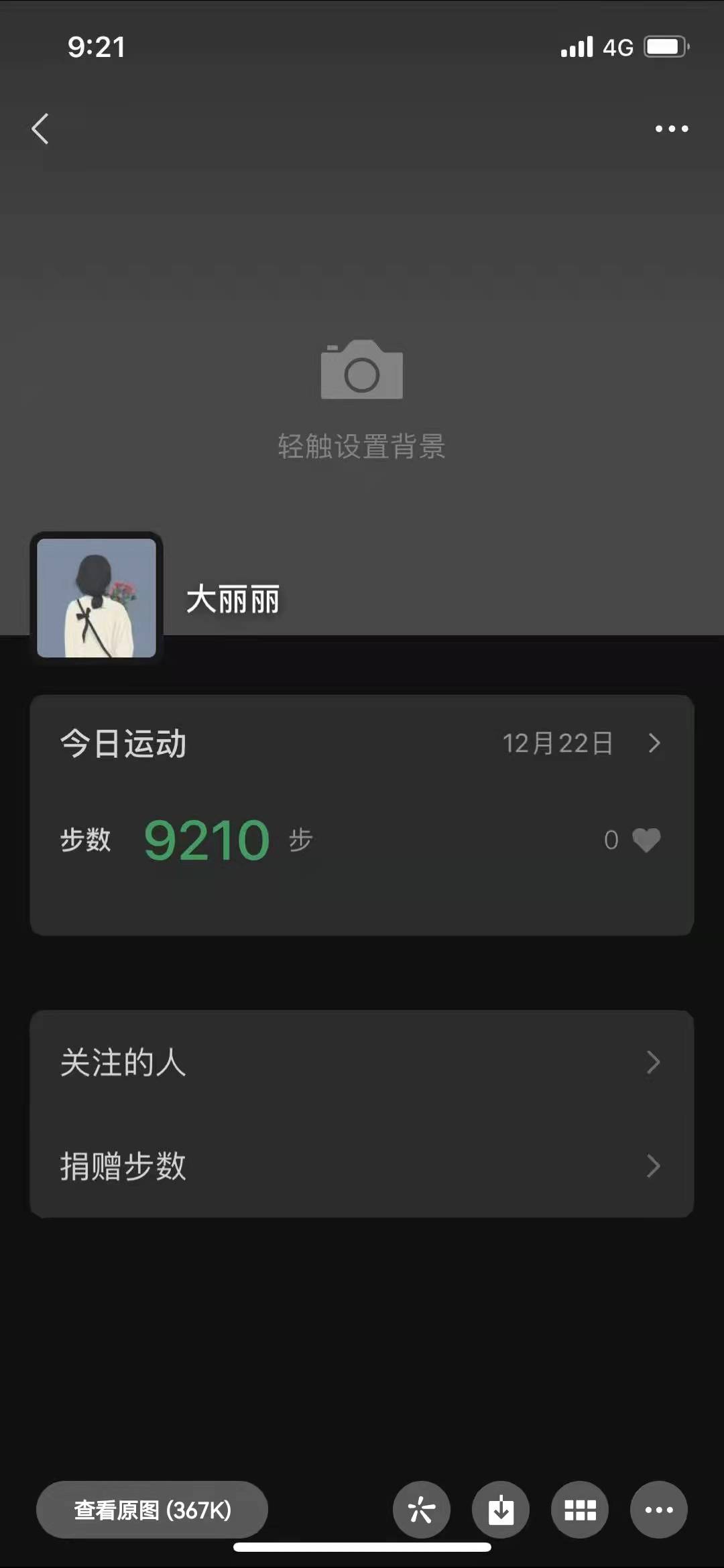 新闻稿:南京市金陵小学定向越野暨快乐计步活动(1)_html_35a95a43.jpg