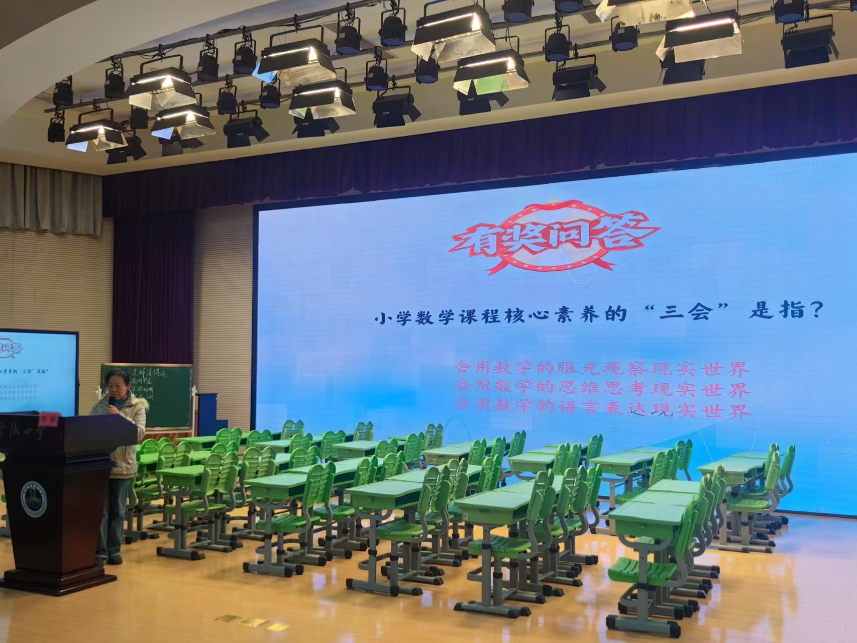 综合实践展风采，凝智研讨共成长_html_38ded642.jpg