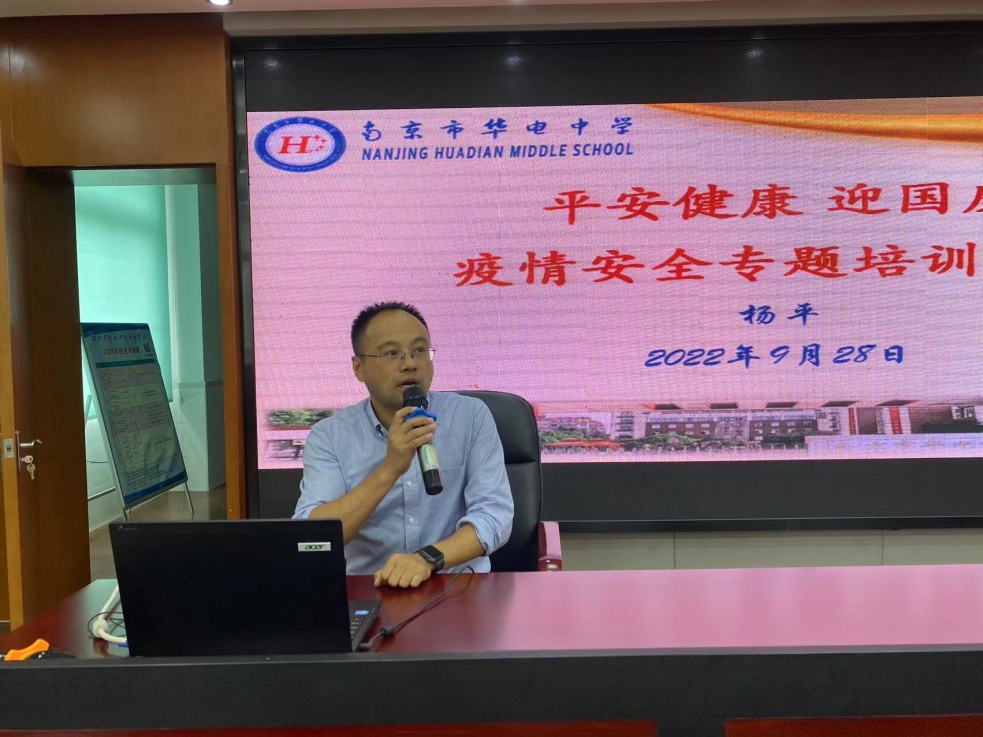 9.28 教职工大会_html_m2cc72335.jpg