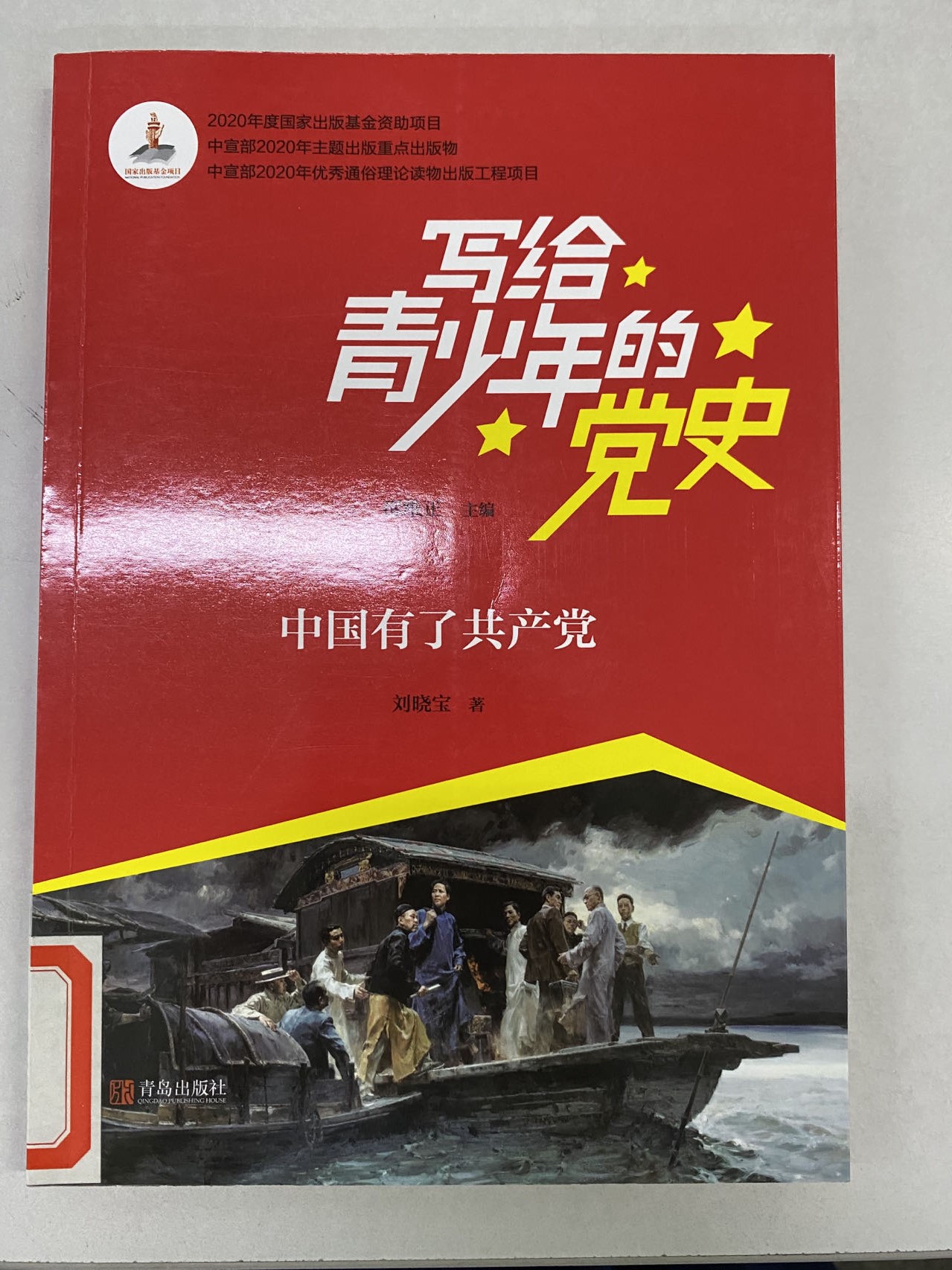 2022.12_html_m7217de28.jpg