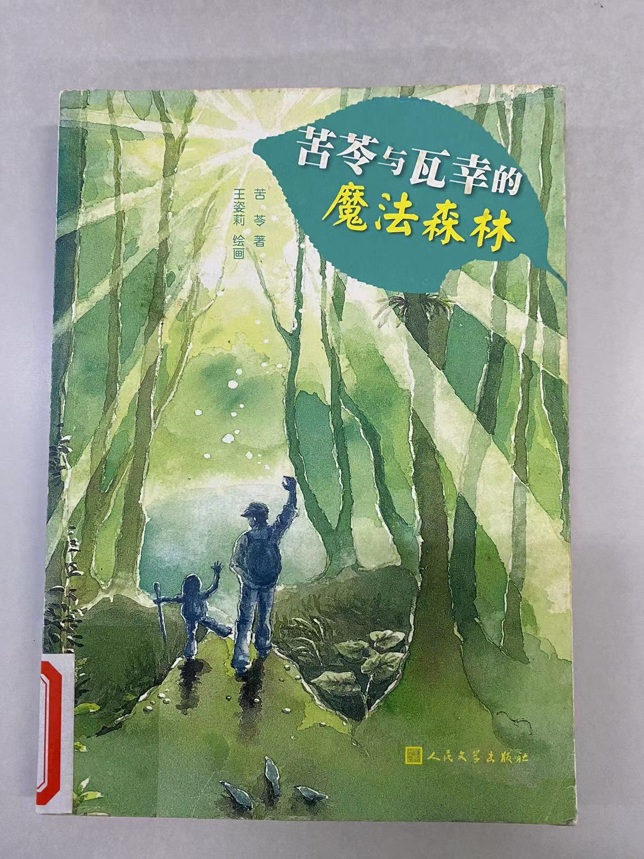 2022.10新书推荐_html_m43dda2b3.jpg