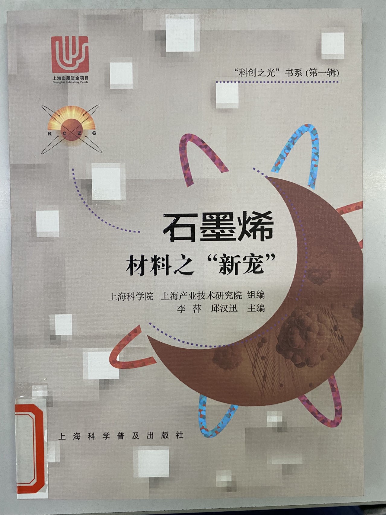 2023.2新书推荐_html_62956a31.jpg