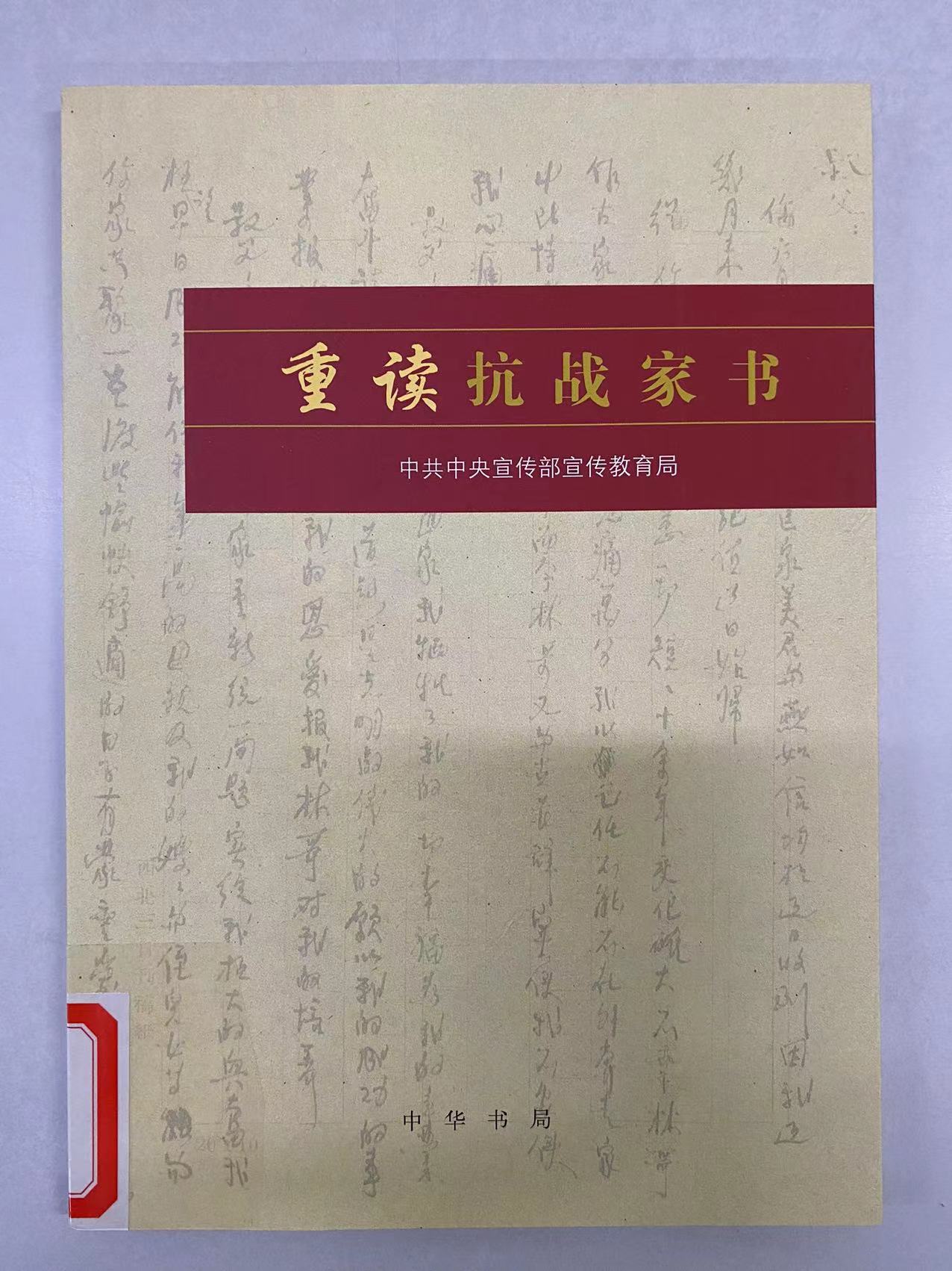 2023.6新书推荐_html_m4bb3736d.jpg