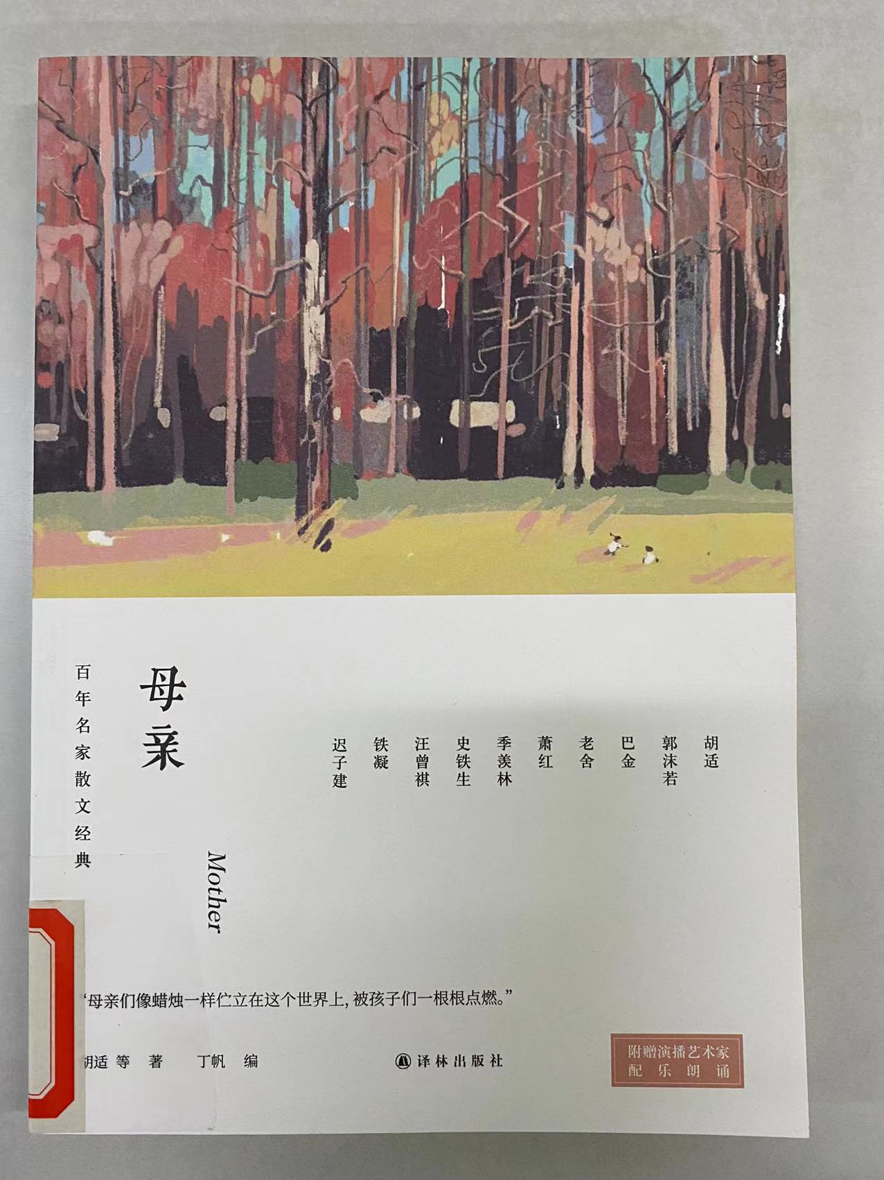 2023.5新书推荐_html_m734cdd54.jpg