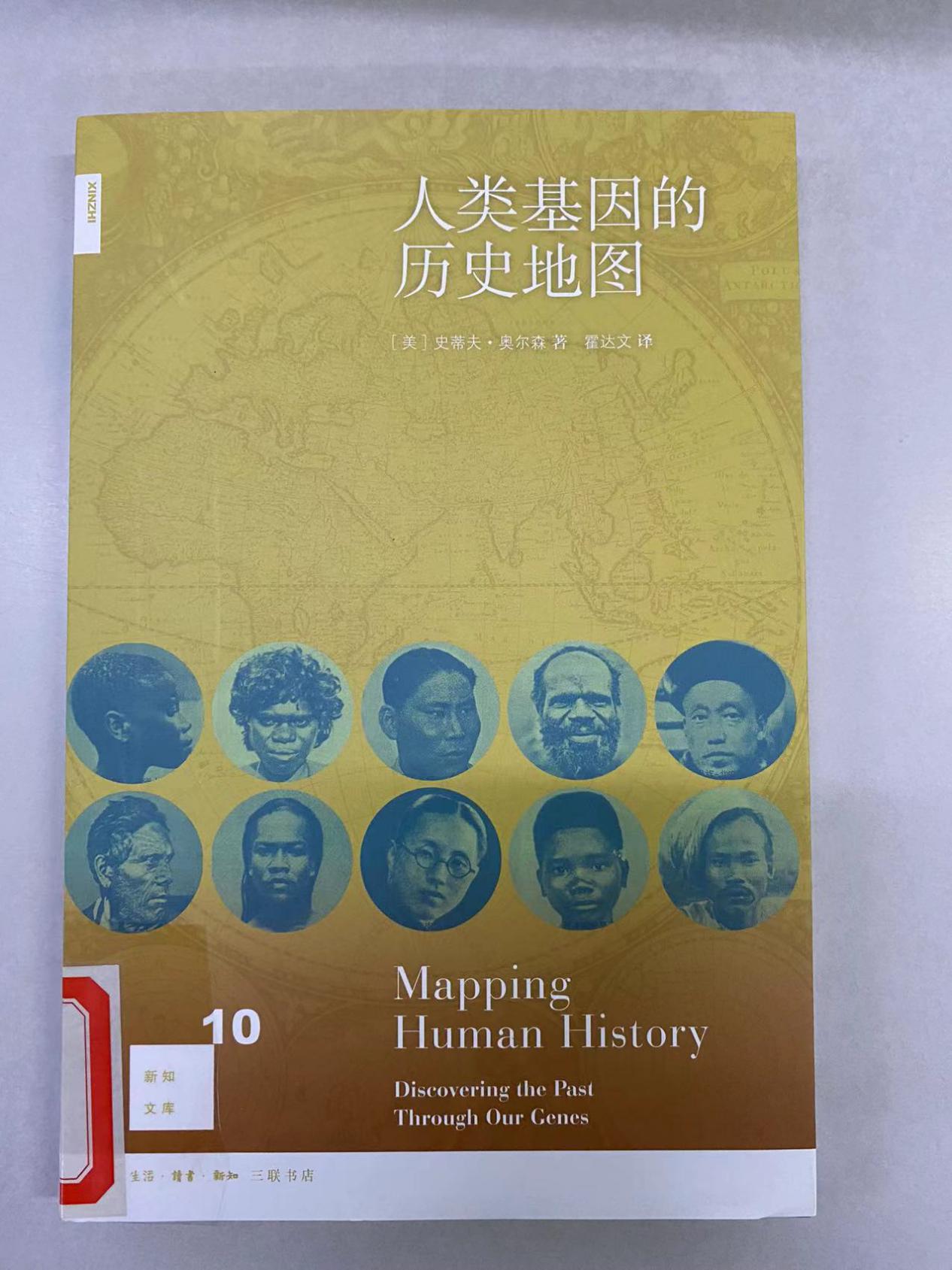 2023.3新书推荐_html_7d17f7a7.jpg