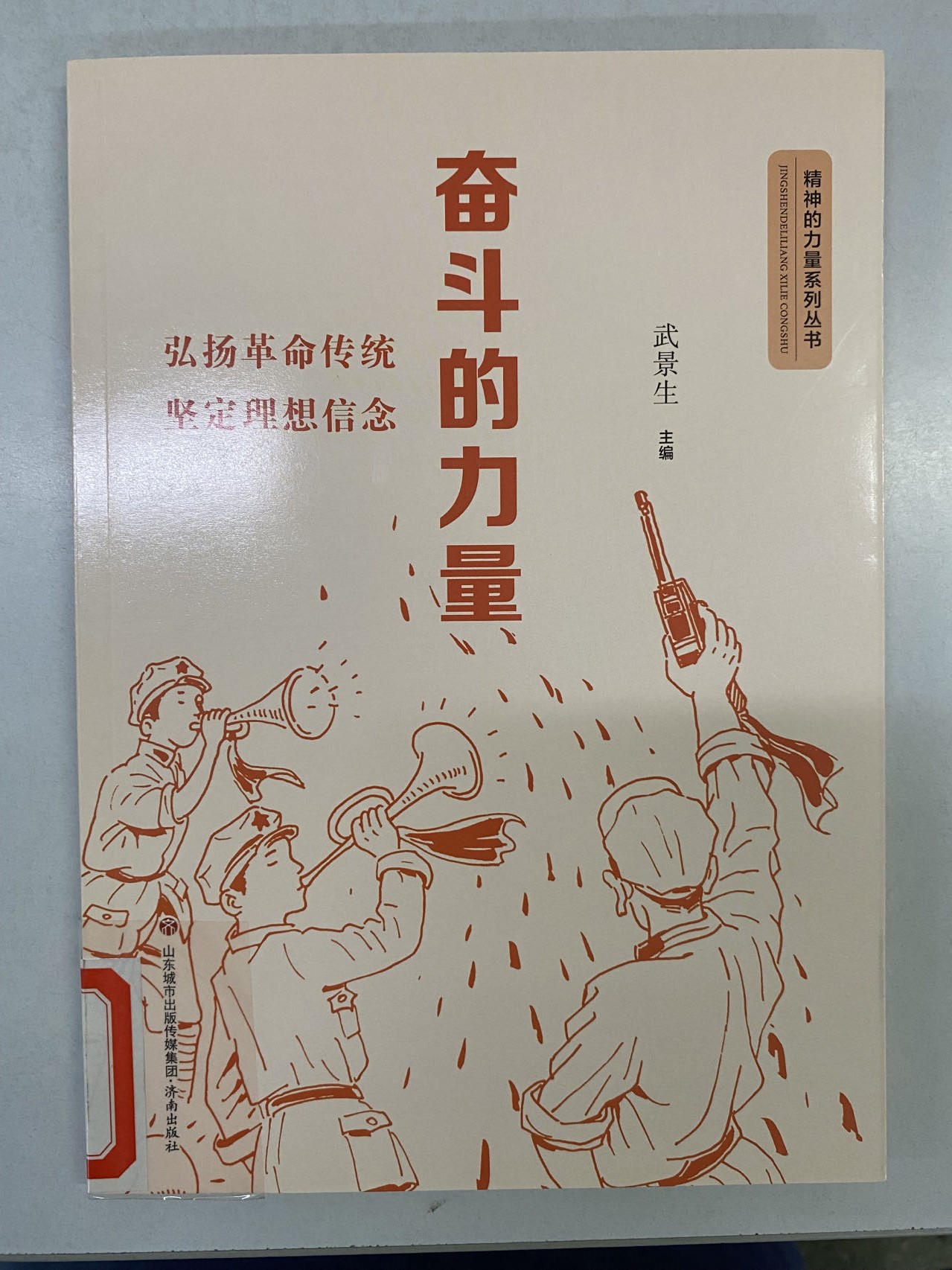 2023.6新书推荐_html_m409f75f0.jpg
