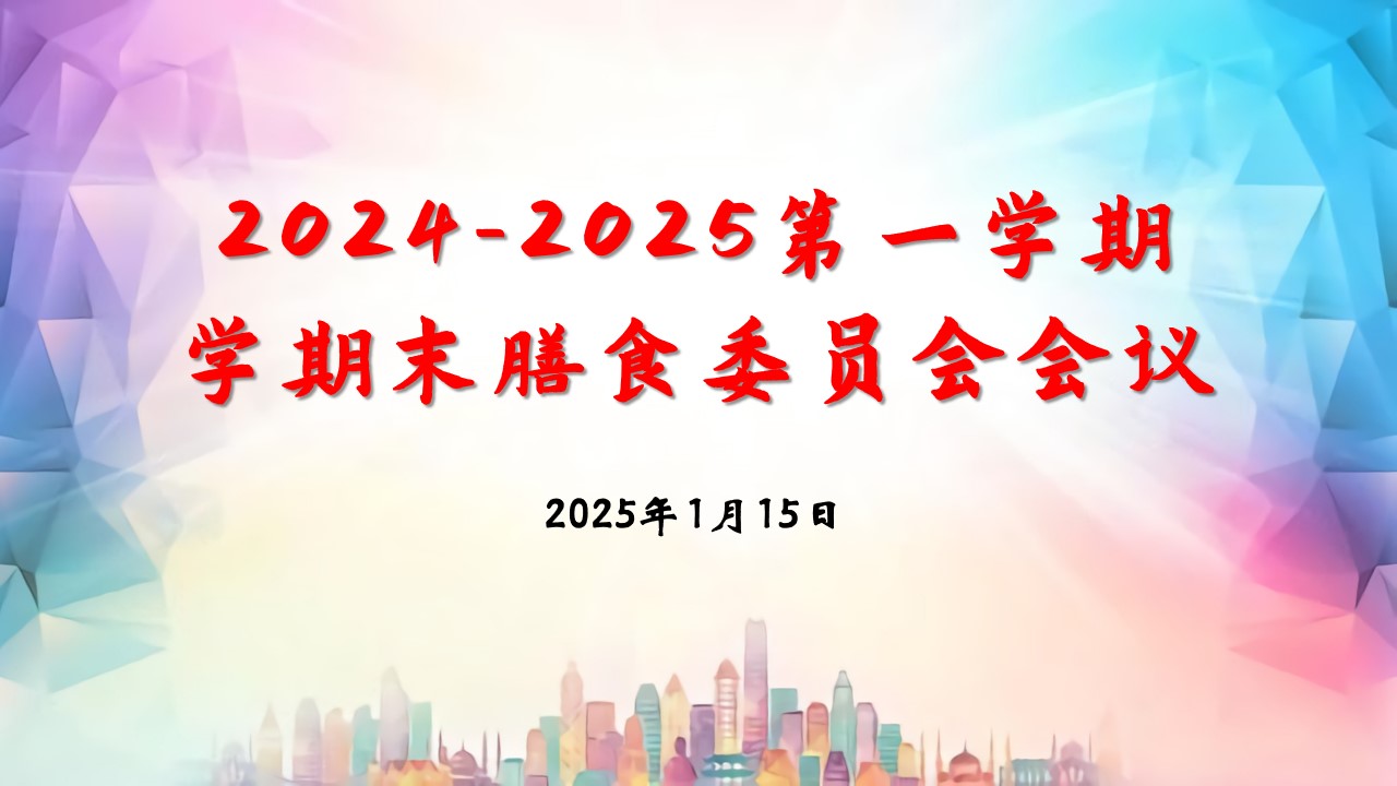 幻灯片1.jpg