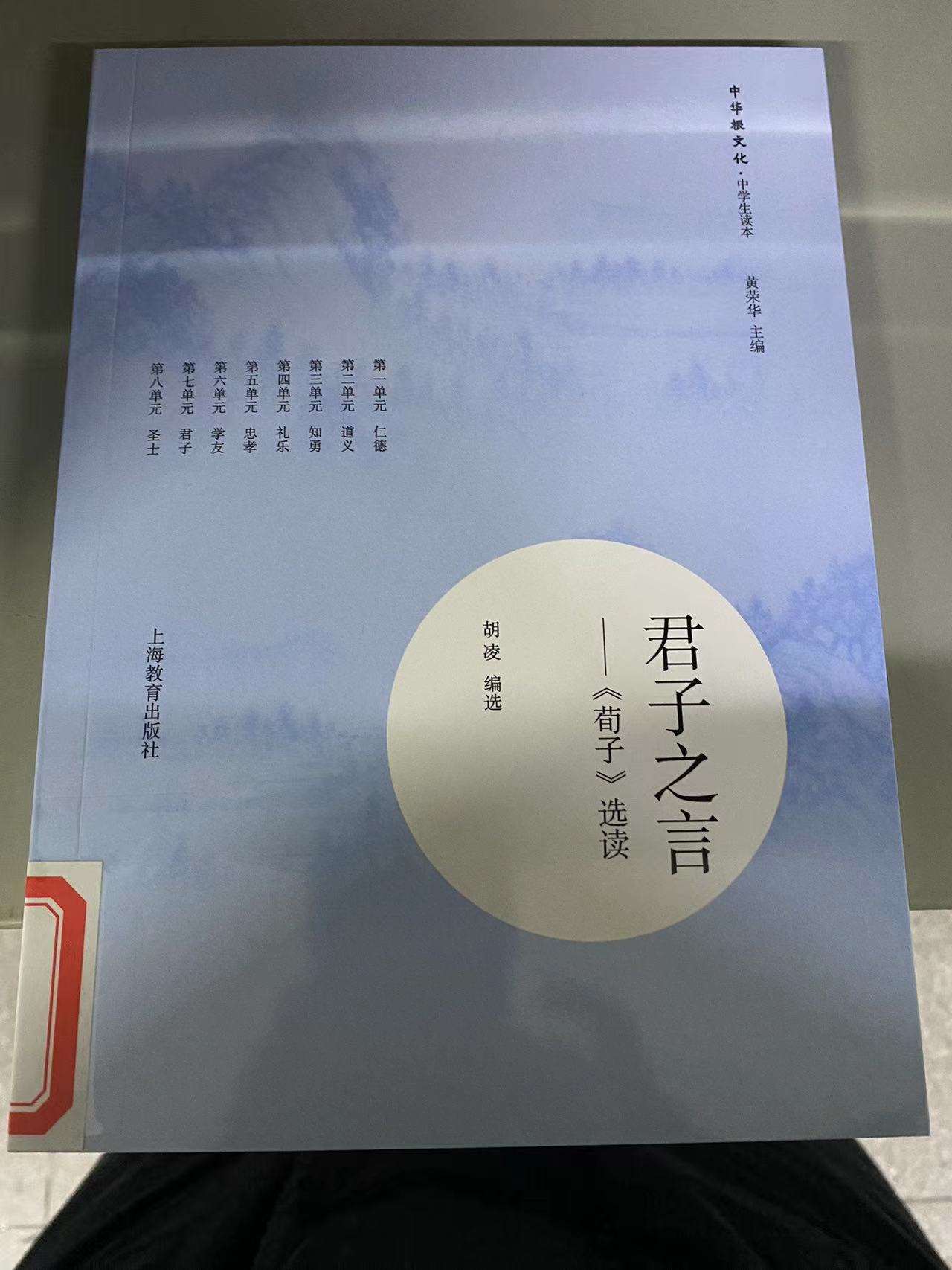 2024.3新书推荐_html_m1686b743.jpg