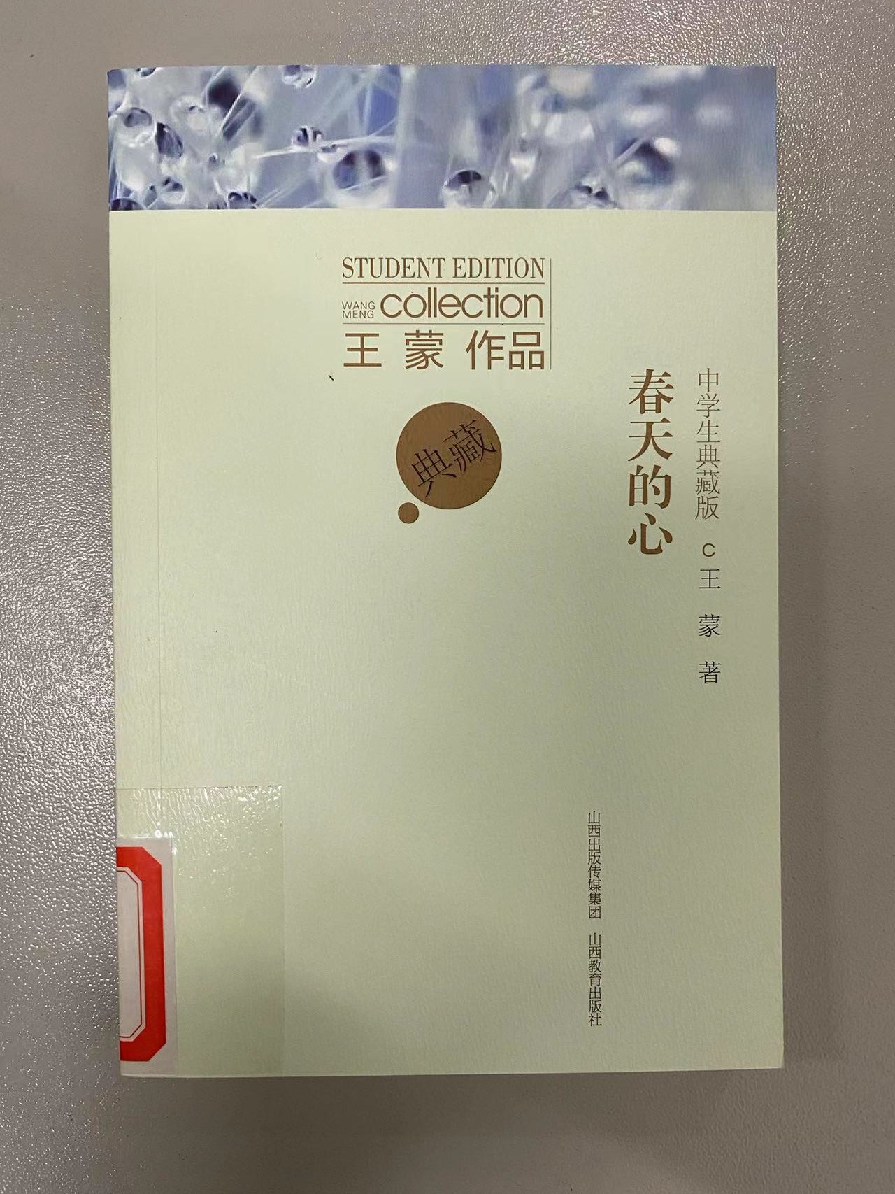 2024.3新书推荐_html_506809b8.jpg