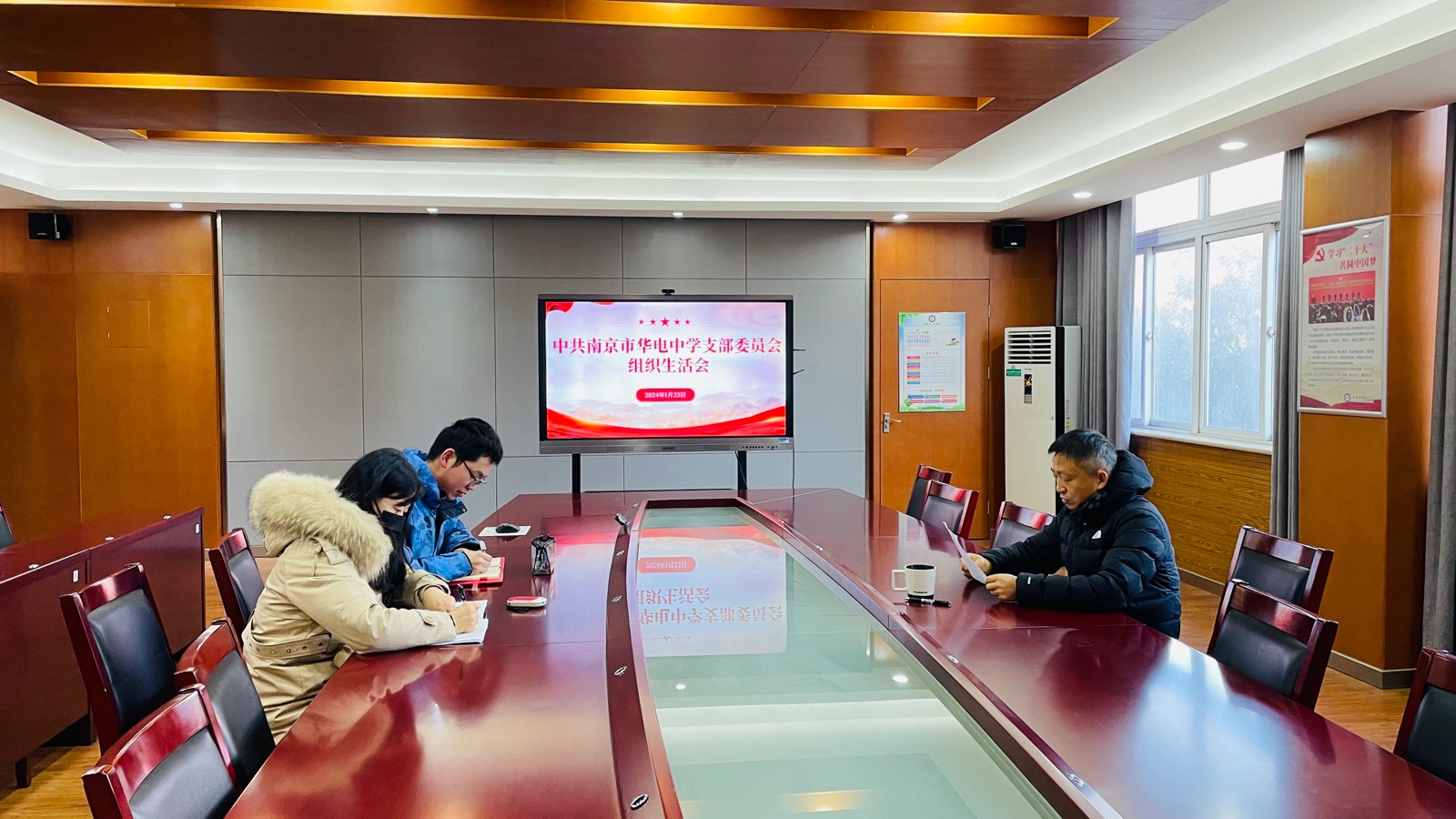 1支委会.jpeg
