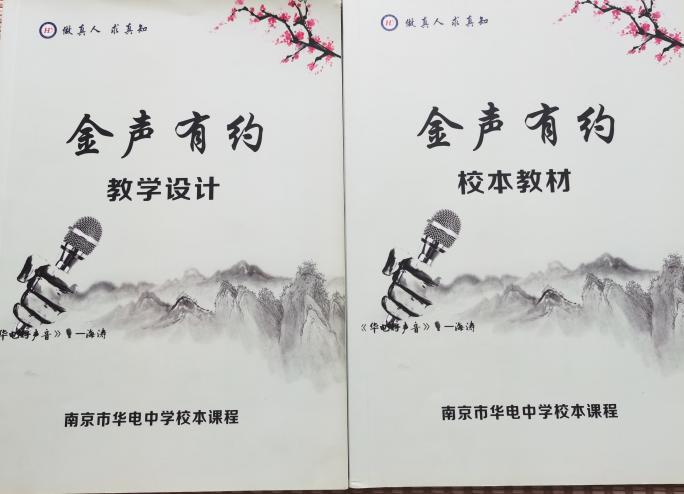 金声有约_html_2309bde9.jpg